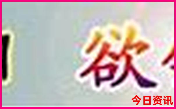 8月自驾游最佳地排行