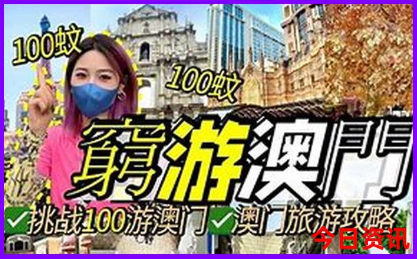周末带娃去哪里玩最合适