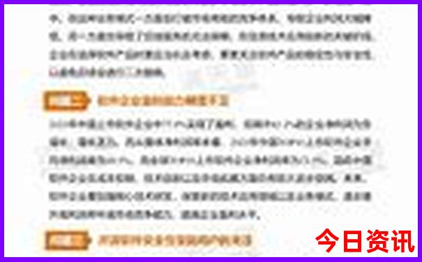 广元周边适合孩子玩的地方