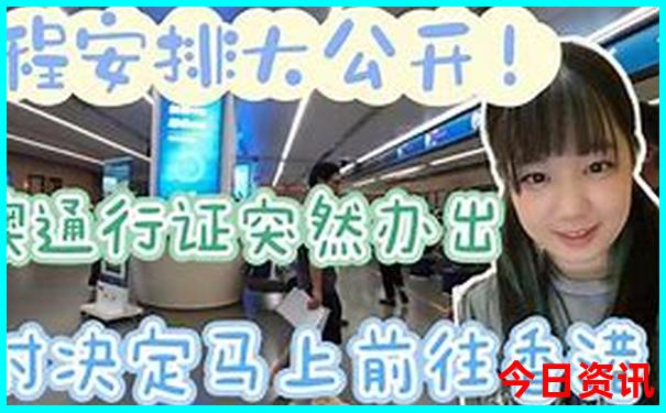 暑假带老人去哪玩合适