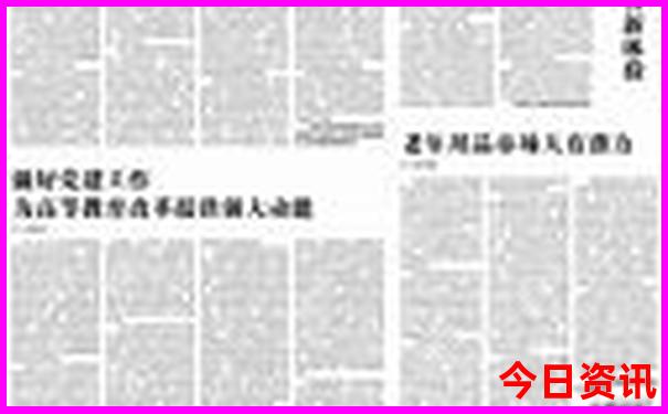 飞马城必玩的三个景点