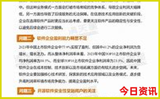 孟屯河避暑五日游