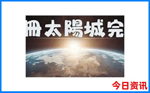 成都旅游必去的十大景点