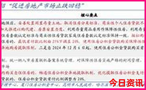 暑假适合带孩子去的海边
