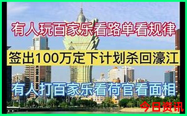 北京旅游路线攻略