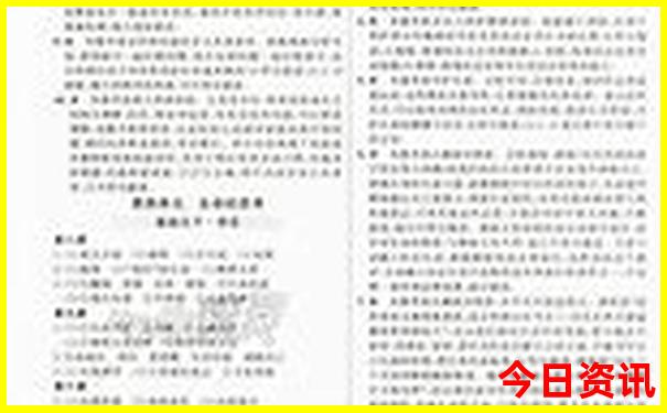 带孩子去旅游的好处有哪些