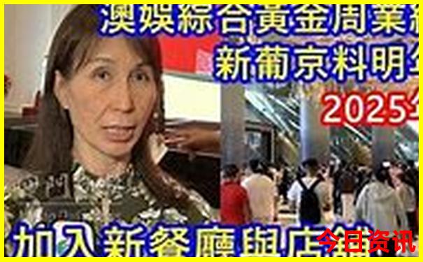 中国的旅游城市排行榜