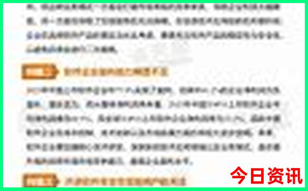 东明县旅游景点排行榜