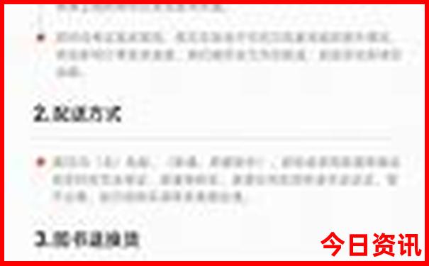 浙江6+1开奖号码查询