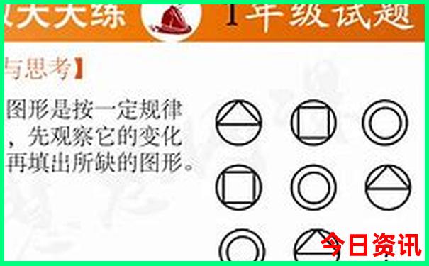 国内六七月份适合去哪里旅游