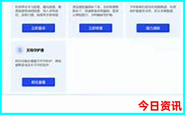 成都都有什么旅游景点