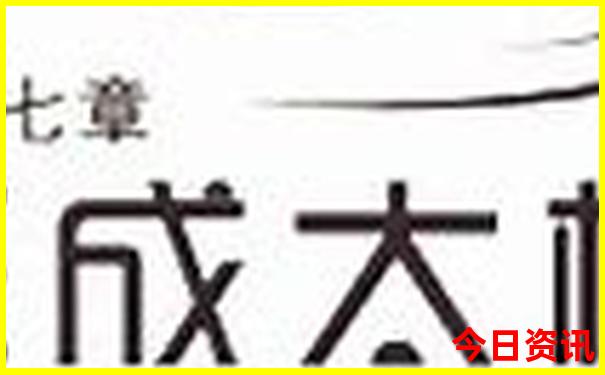 巴渝十二景有哪些景点
