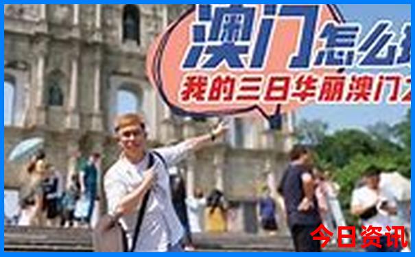程阳八寨游玩攻略