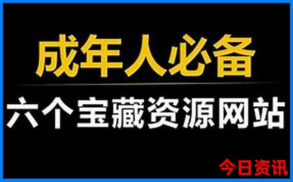冬季旅游适合去哪里