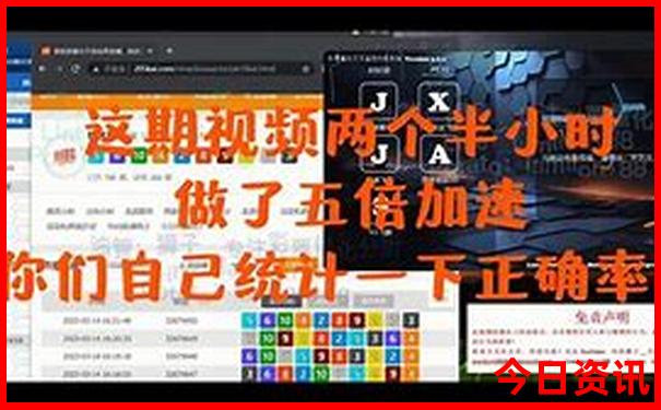 2025一键直达精准资料体验更佳大全新爆料全免费-管家婆一肖一码王中王